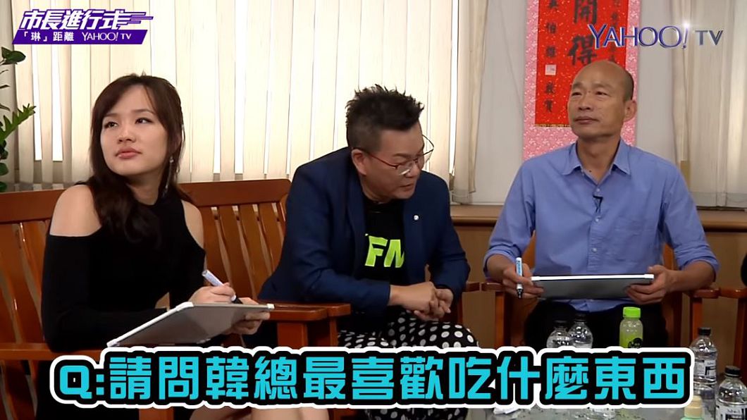 圖/翻攝自YouTube,Yahoo TV 市長進行式