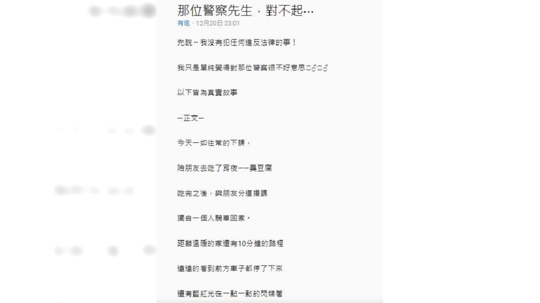 圖/翻攝Dcard