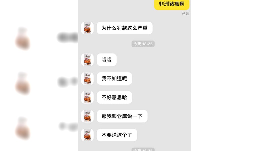 圖/翻攝爆怨公社