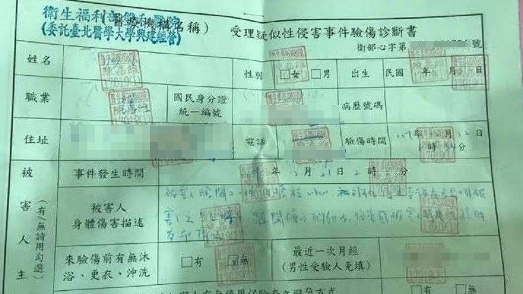 圖/翻攝爆料公社