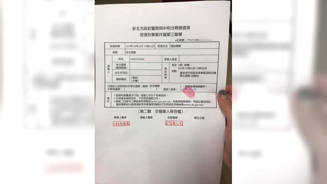 圖/翻攝爆料公社