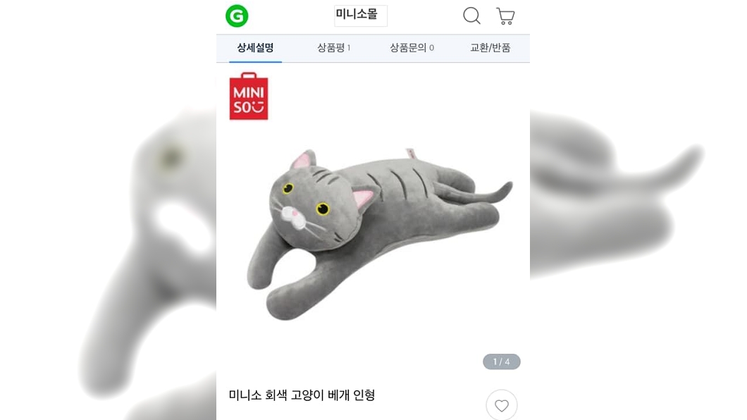 圖/翻攝自爆怨公社