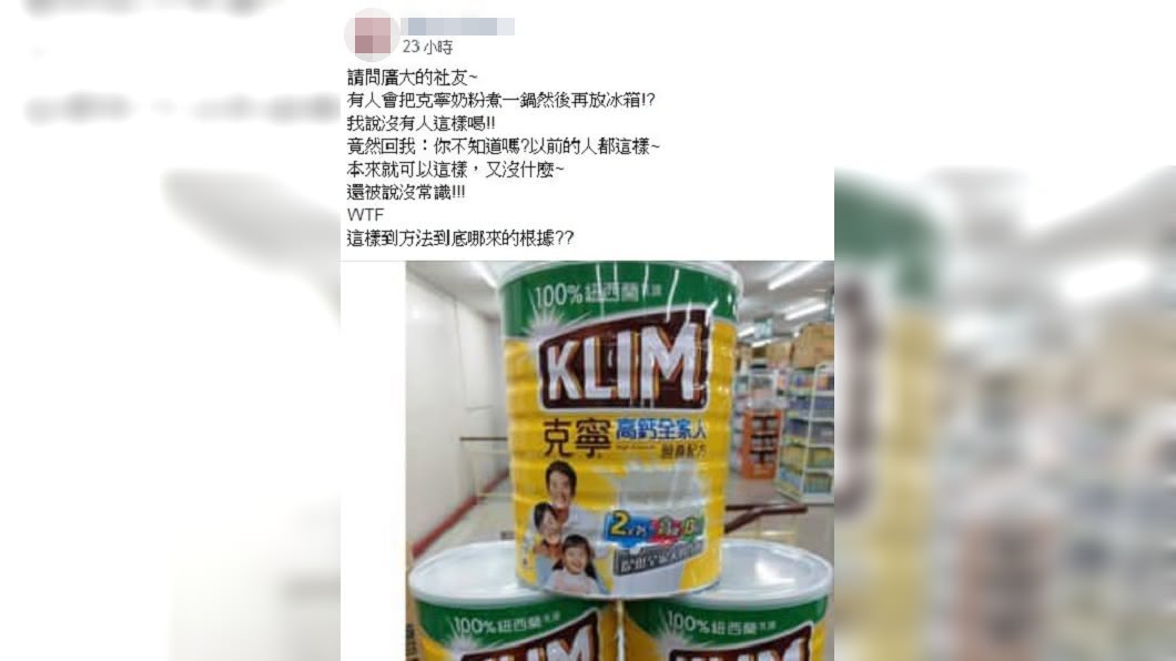 圖/翻攝爆怨公社