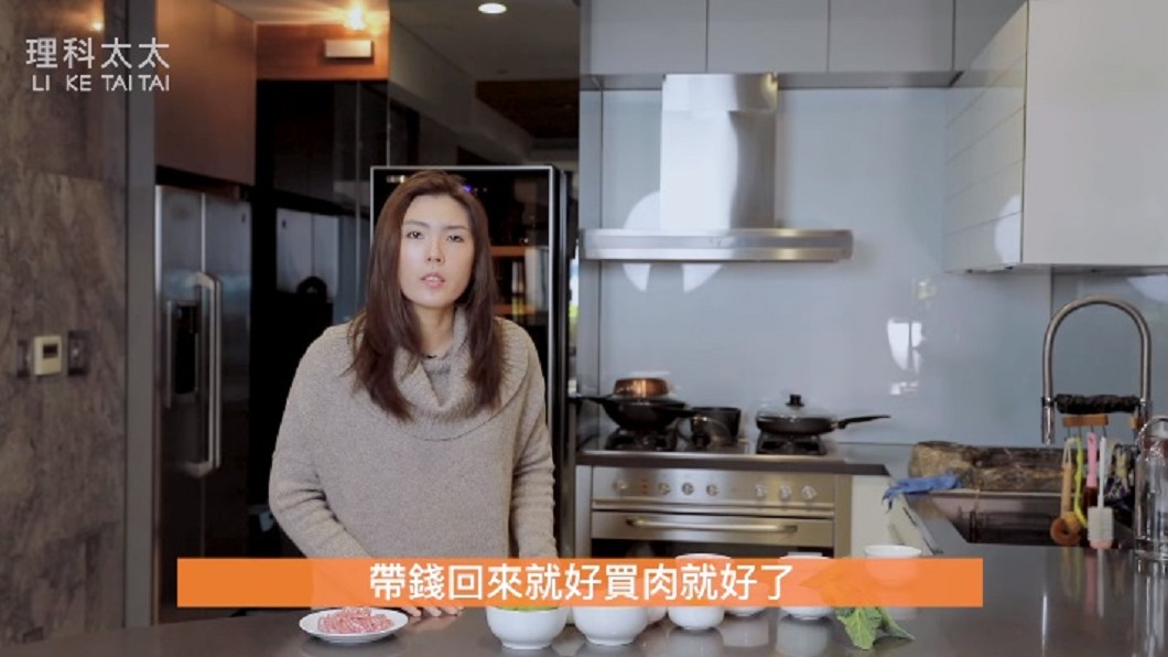圖/翻攝自理科太太臉書