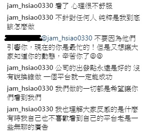 圖/截取自蕭敬騰IG