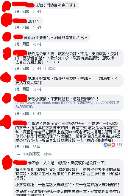 圖/翻攝自狄鶯臉書