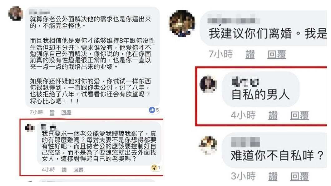 不少網友抨擊女網友的做法,但對方也反嗆火力全開。(圖/翻攝自臉書)
