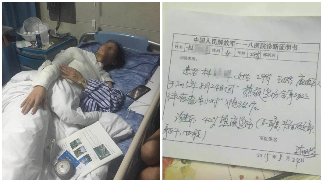 女子被送醫急救,院方開立診斷書,她全身有42%的面積嚴重燙傷。(圖/翻攝自陸網)