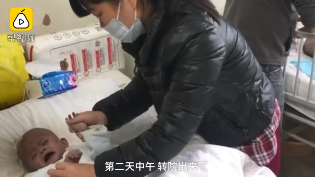 圖/翻攝自梨視頻