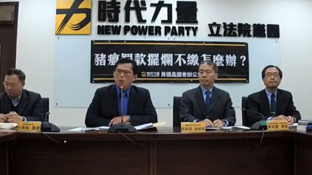 翻攝/黃國昌臉書直播