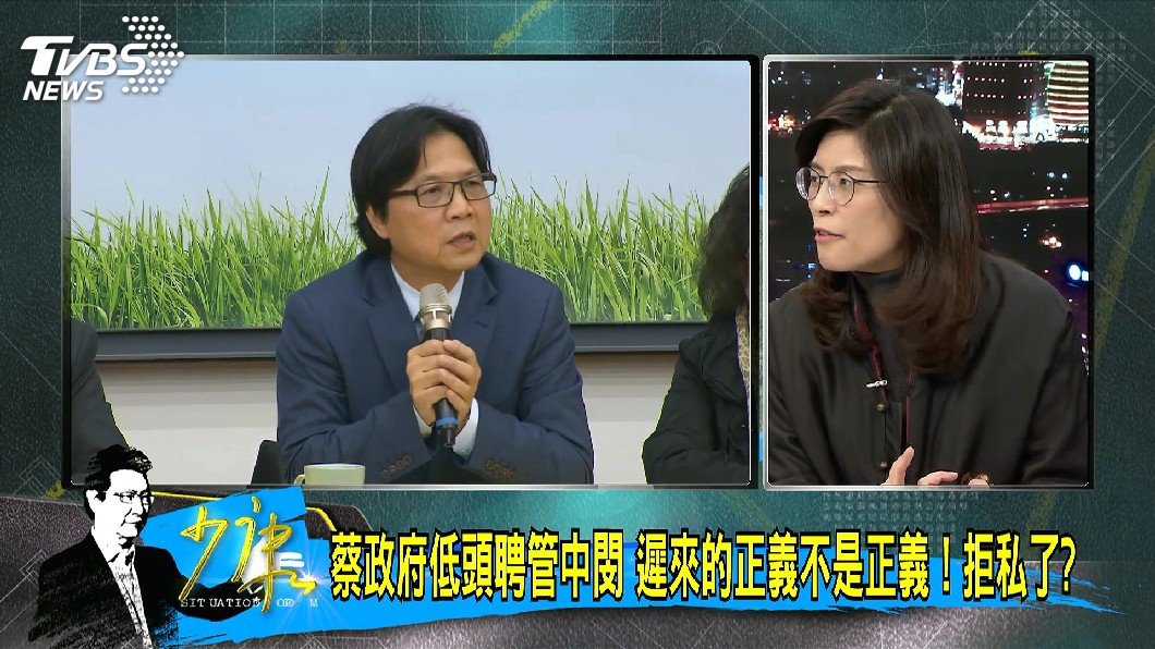 圖/TVBS