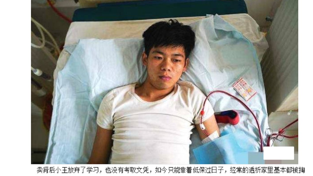 圖/翻攝自 鳳凰網