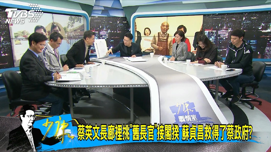圖/TVBS