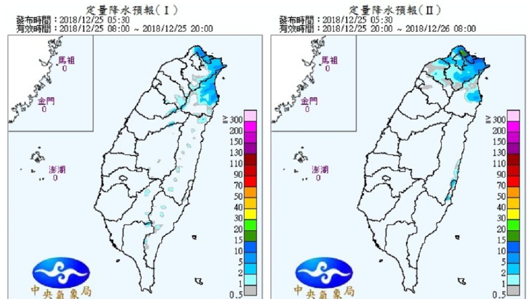 圖/中央氣象局