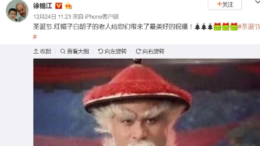 圖/翻攝自徐錦江微博