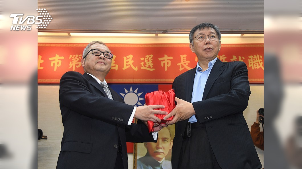 台北市長柯文哲(右)今(25日)舉辦就職典禮。圖／中央社