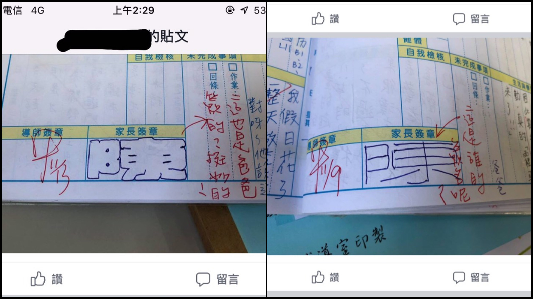 圖/翻攝Dcard