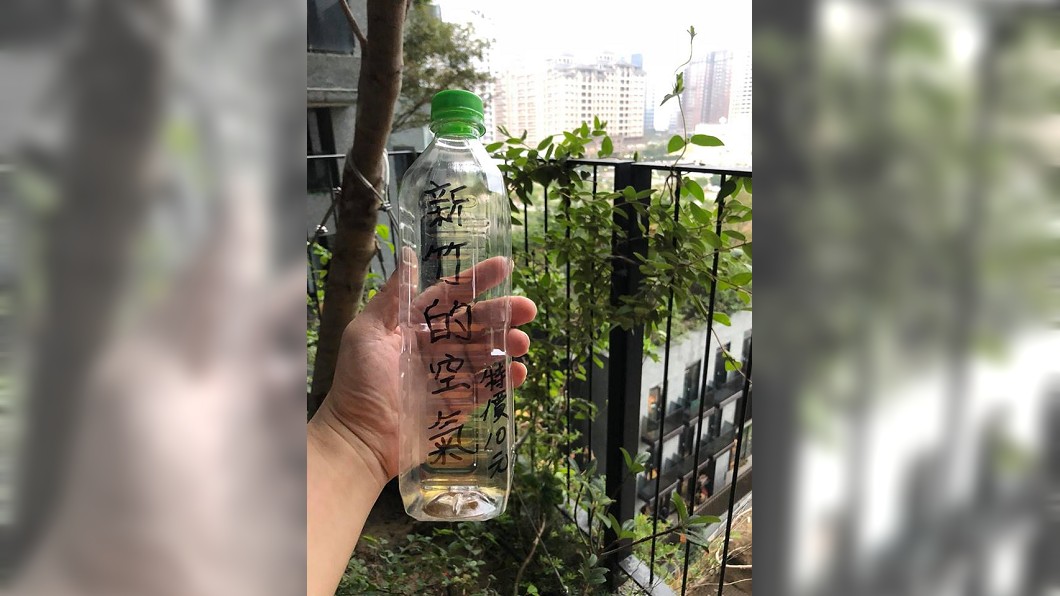 新竹的空氣。圖/爆廢公社