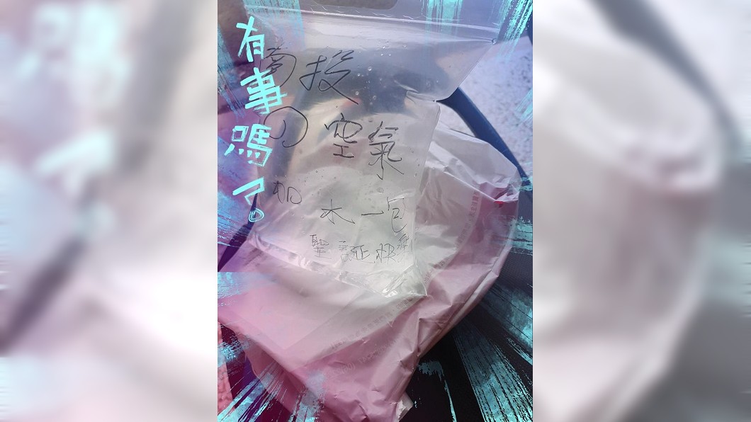 南投的水。圖/爆廢公社