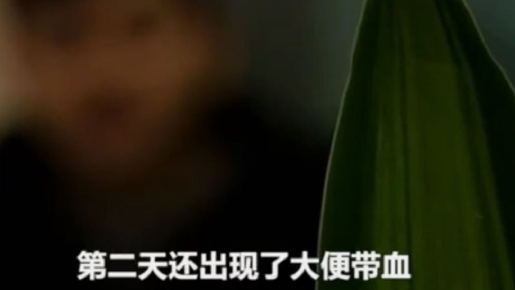 圖/翻攝《看看新聞》