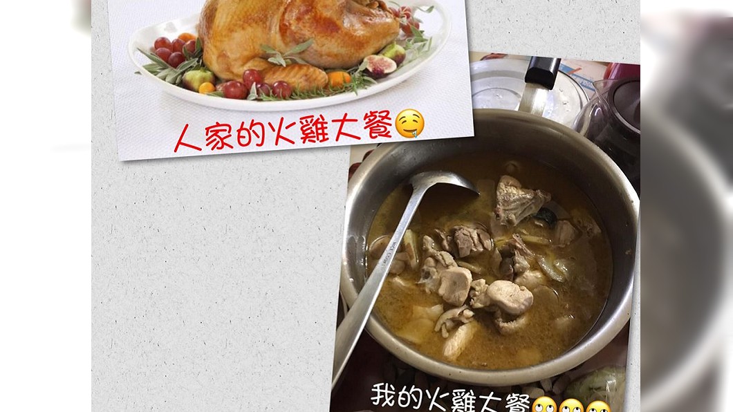 有男網友分享自己母親要做火雞大餐給他吃,結果回家一看竟是麻油雞。(圖/翻攝自爆怨公社)