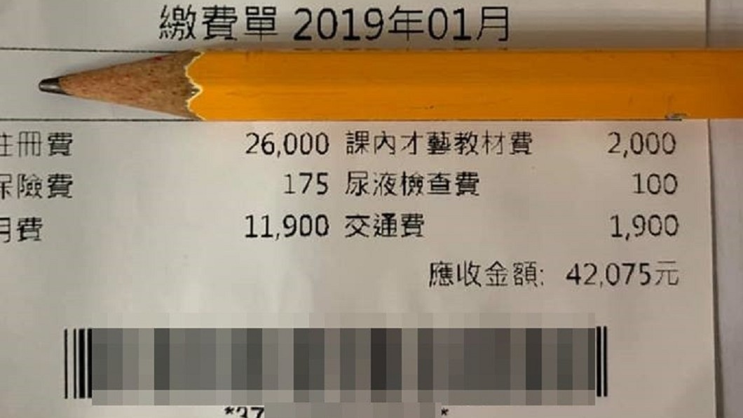 圖/爆廢公社