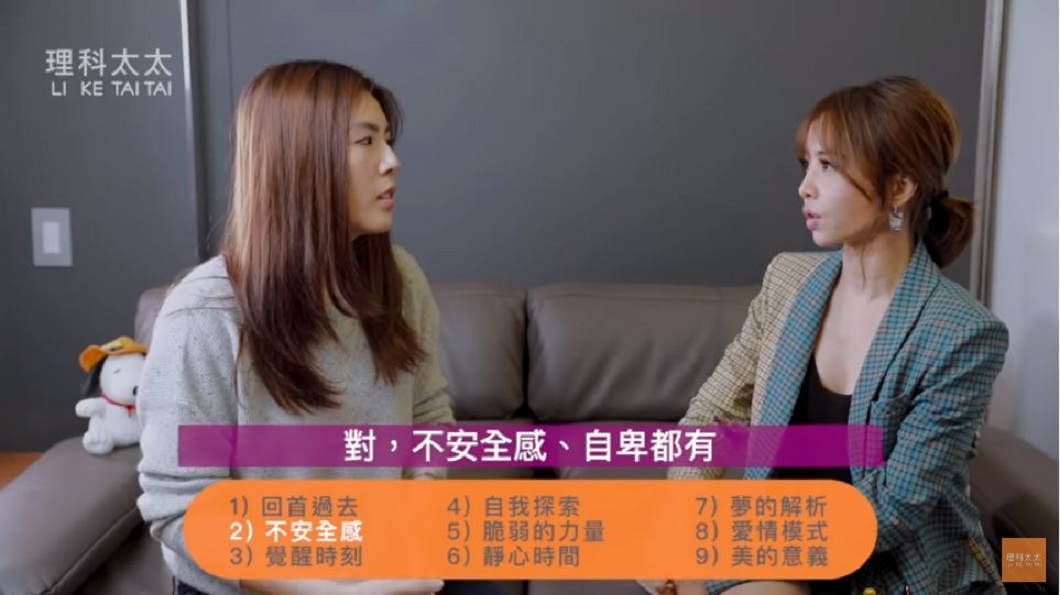 蔡依林接受理科太太的訪問下,大聊出道以來的心路歷程。(圖/翻攝自YouTube)
