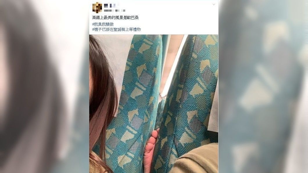 不少網友抨擊這名歐巴桑的行為。(圖/翻攝自爆怨公社)