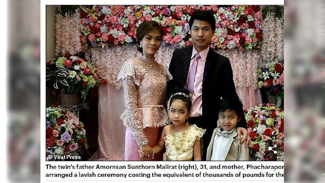 泰國一對夫母日前幫6歲的雙胞胎兒女完婚，引發各界議論。(圖／翻攝自每日郵報)