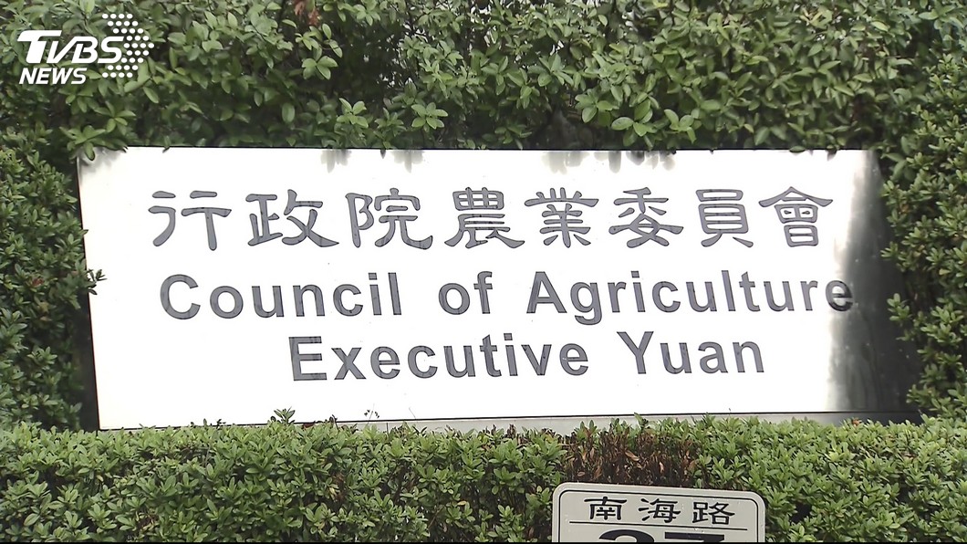 農委會主管基金預算遭藍委杯葛。（圖／TVBS）
