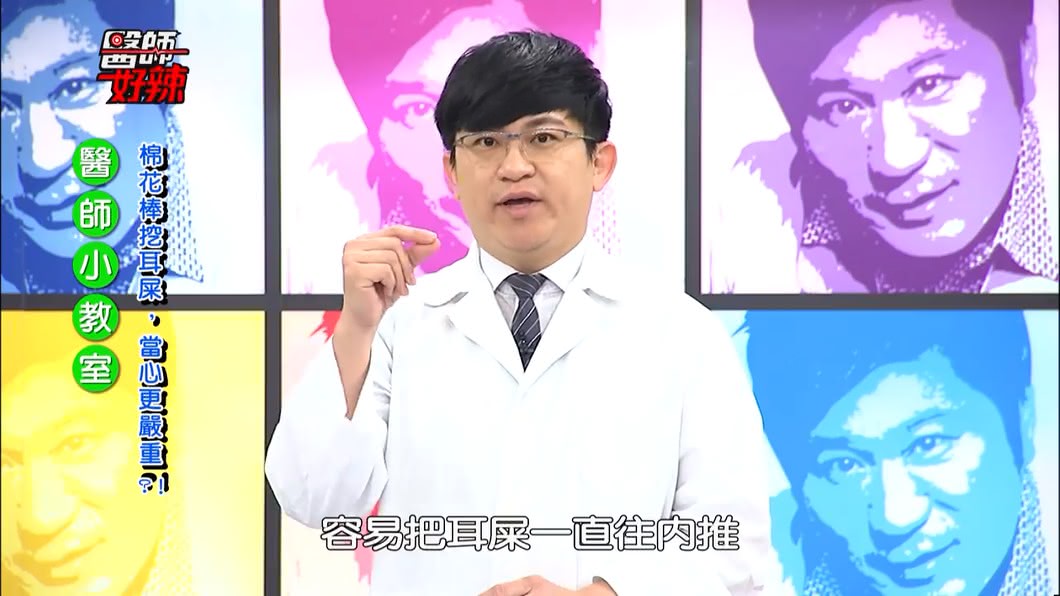 圖/翻攝自 醫師好辣 臉書