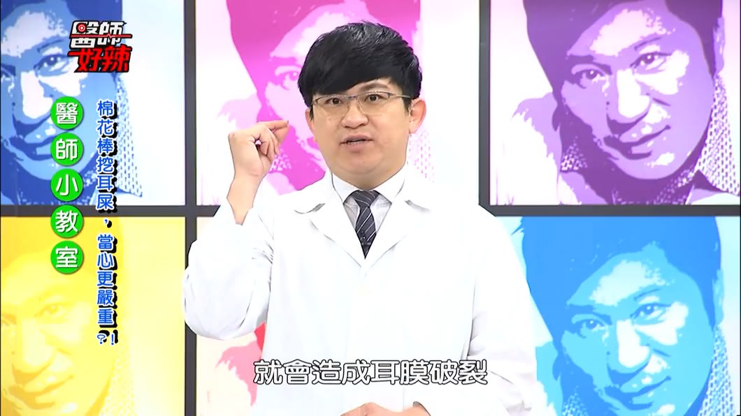 圖/翻攝自 醫師好辣 臉書