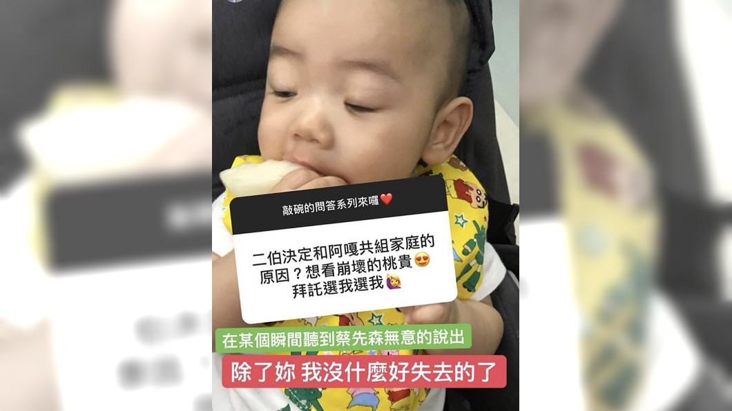 圖/翻攝自嘎嫂二伯IG