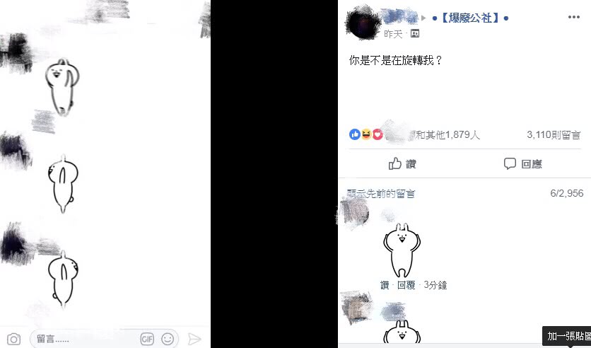 馬3 - 馬3.jpg