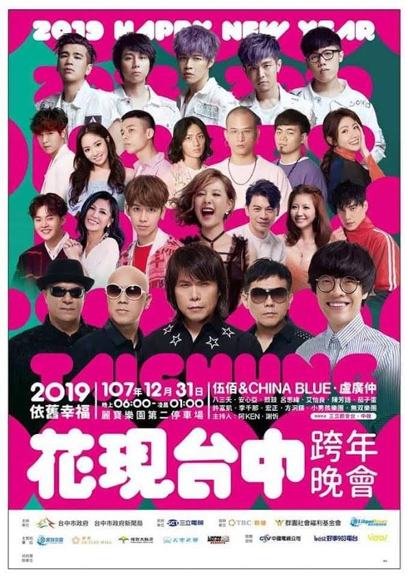 圖/翻攝自臉書