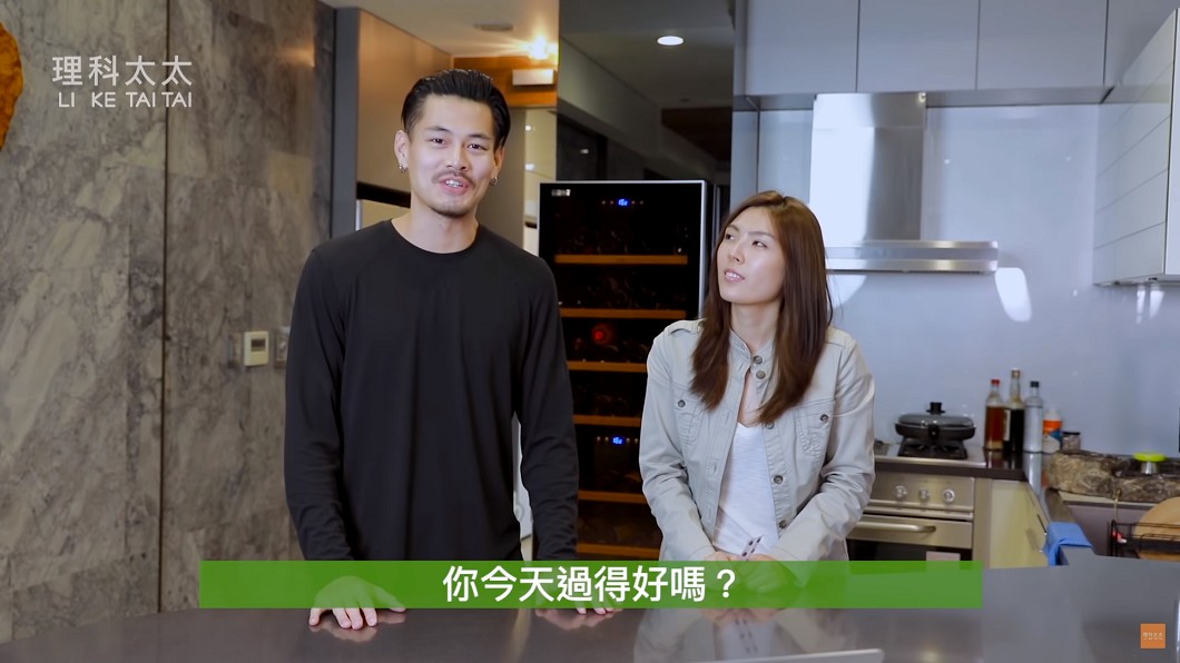 圖/翻攝自 YouTube