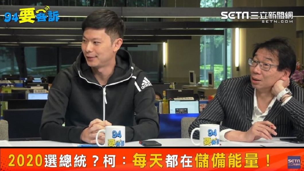 圖/翻攝《94要客訴》YouTube頻道