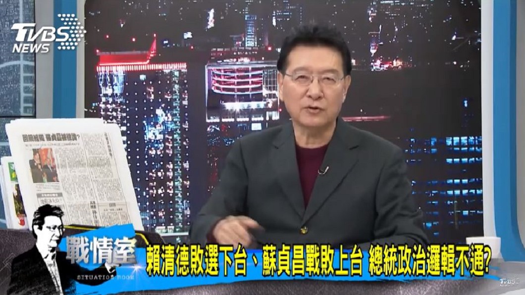 圖/TVBS