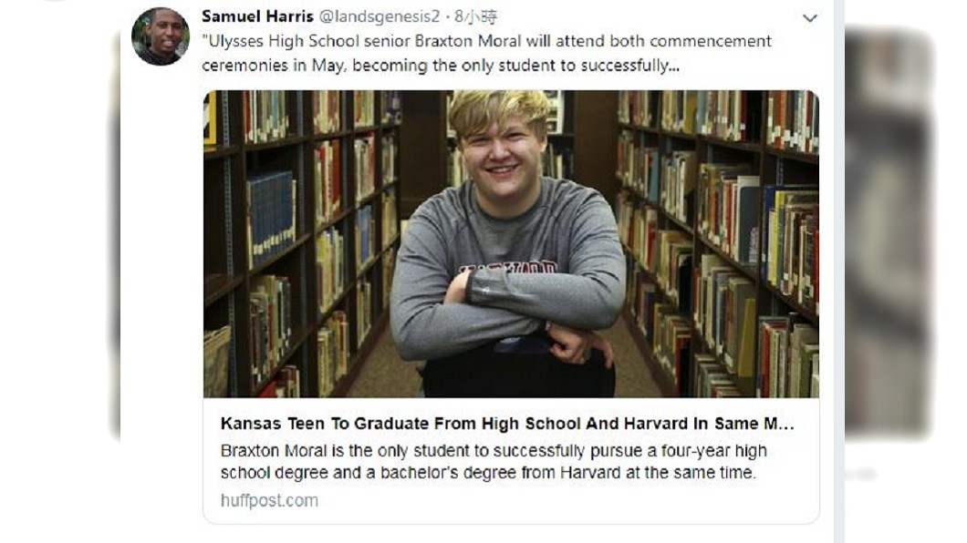 16歲天才少年莫瑞爾，成為史上第一位同時獲得4年制高中畢業證書和哈佛大學文憑。圖／翻攝自推特＠Samuel Harris