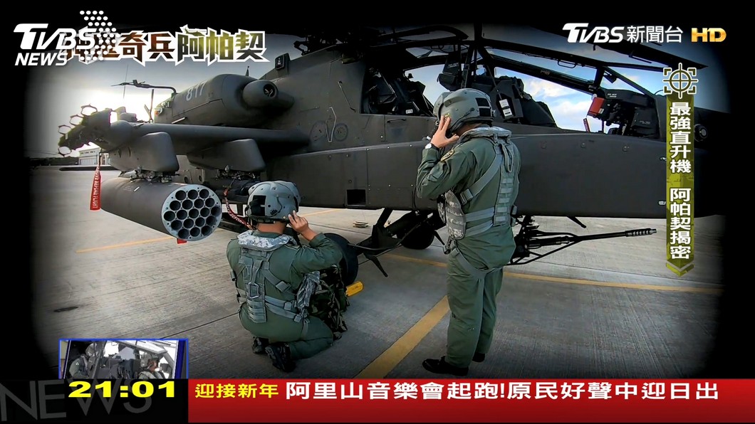 圖/TVBS