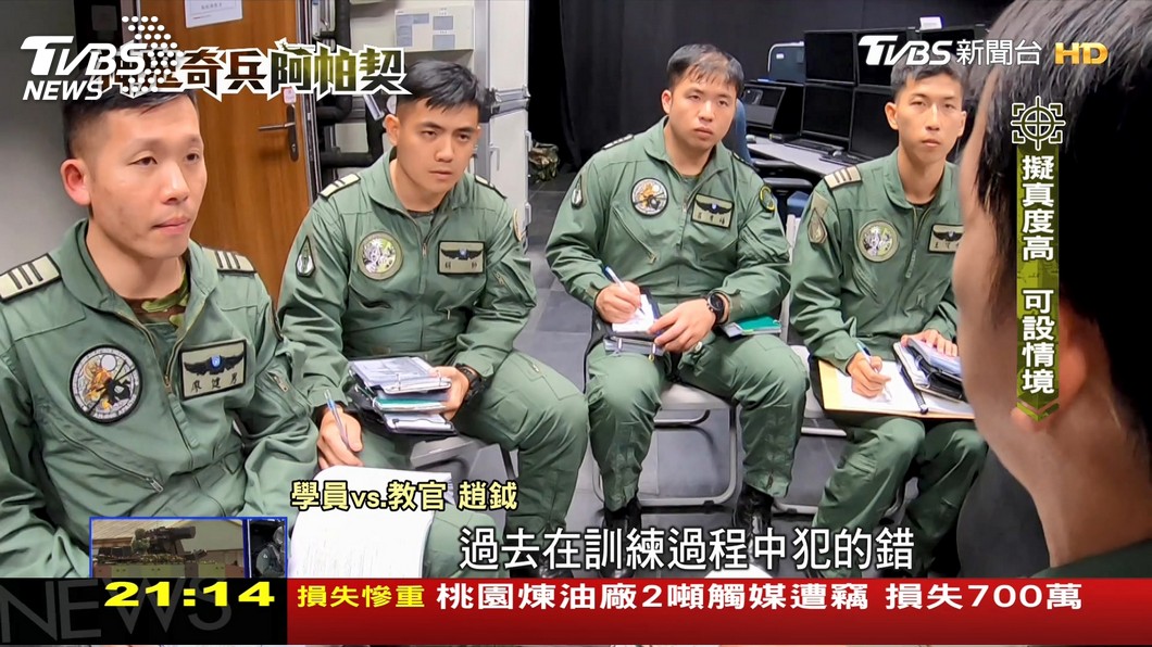 圖/TVBS