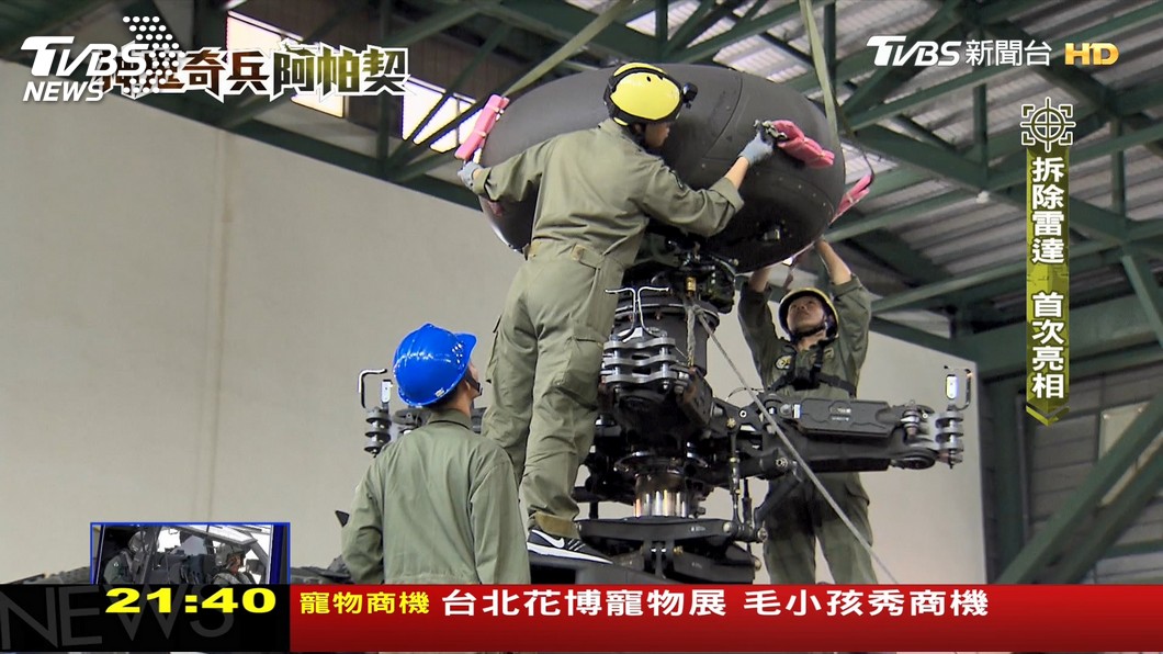 圖/TVBS