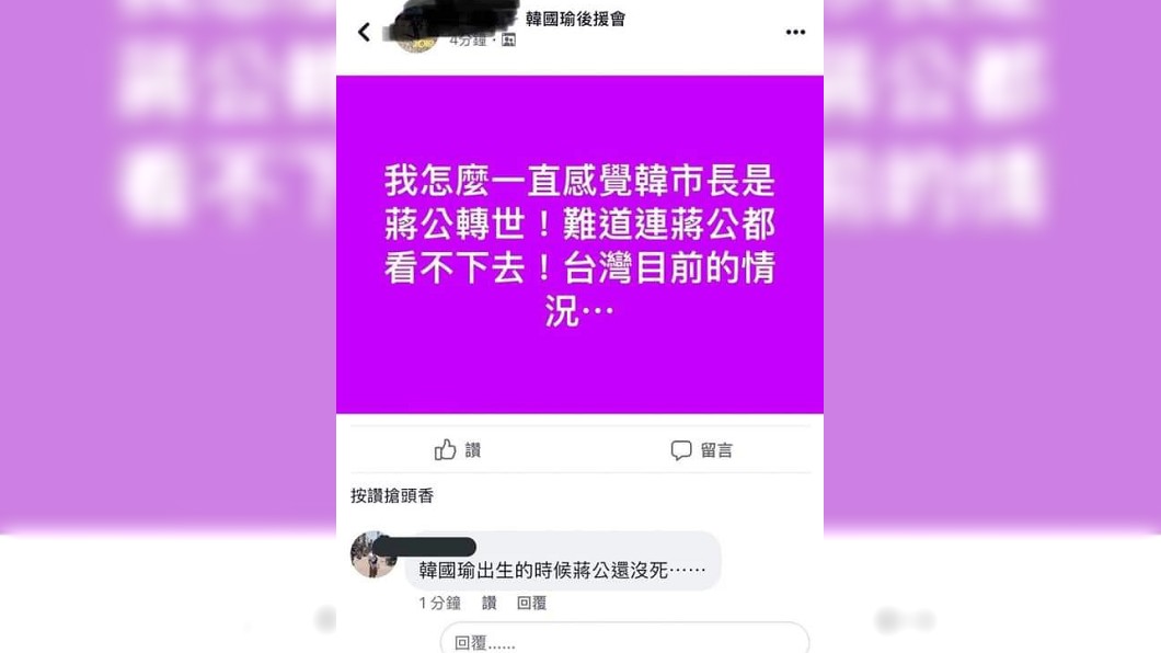 圖/翻攝自林北精神科