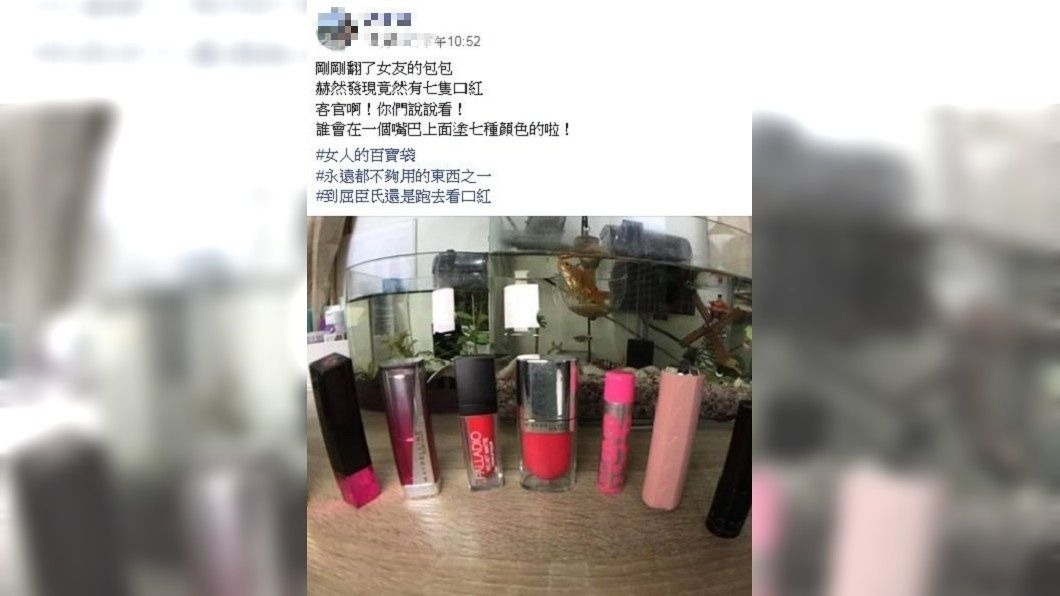 這篇發文一出,有不少女網友表示:7支算少了。(圖/翻攝自爆怨公社)