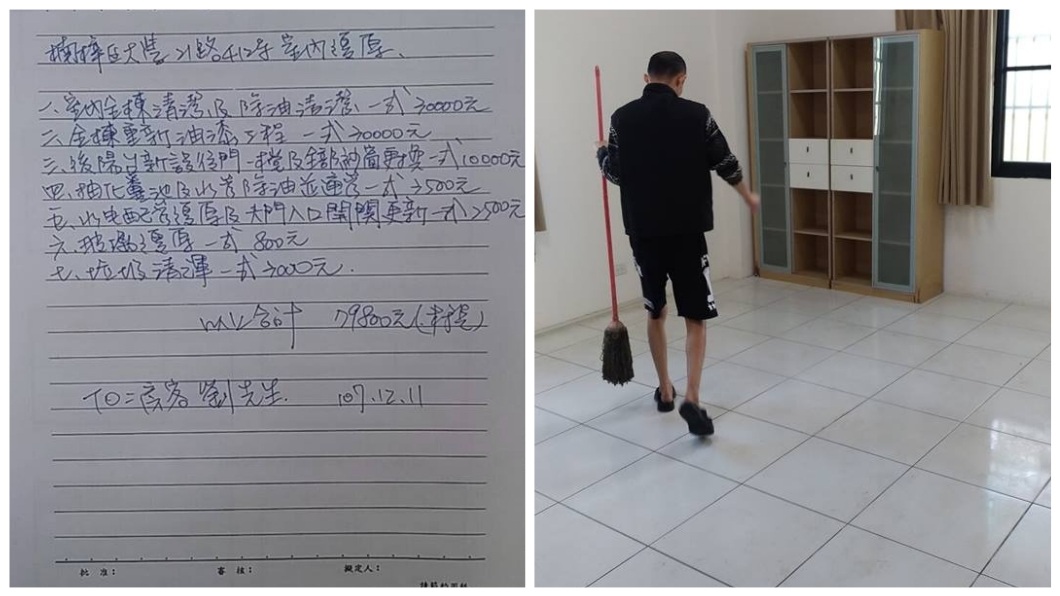 沒想到退租時房東竟跟他索討近8萬元的費用。(圖/翻攝自)臉書社團「法律諮詢(刑民法)」