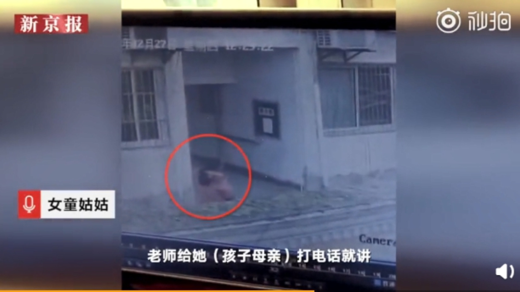 女童跳樓前被監視器拍下最後身影。圖/翻攝自微博