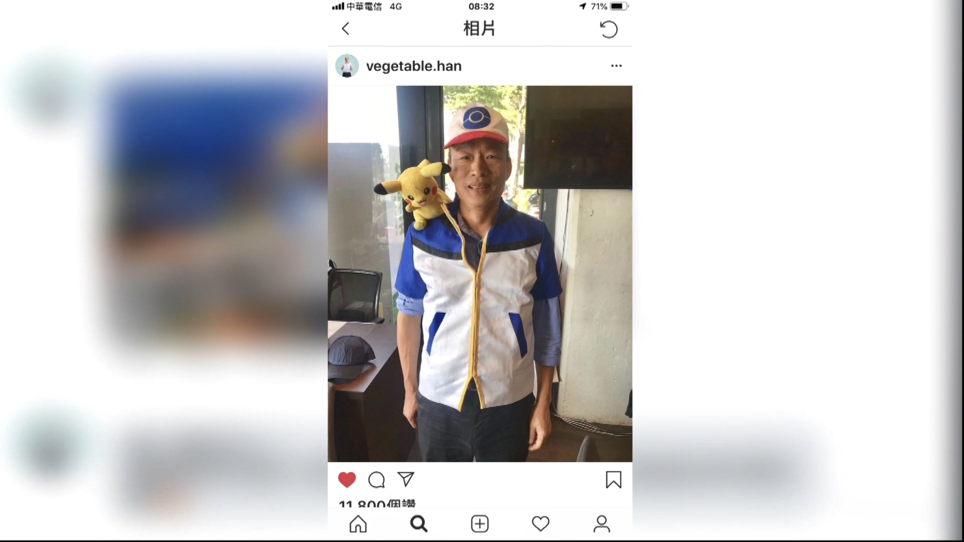 圖/翻攝自韓國瑜 instagram