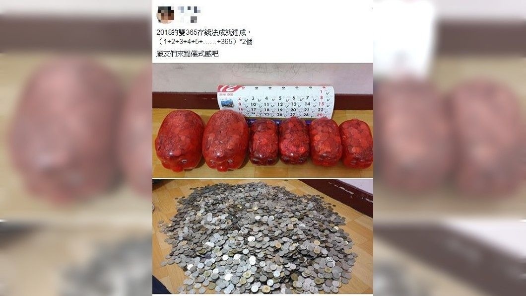 不少網友看了直呼超佩服。(圖/翻攝自爆廢公社)