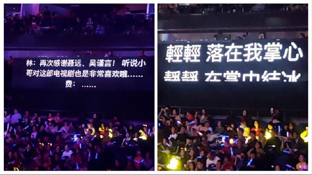 圖/翻攝自新浪綜藝微博