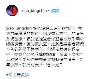 圖/廷廷 IG